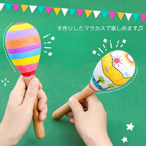 A'sTool Wooden Maracas Set of 2, Solid Wood Shaker Percussion Instruments for Drawing, Eurhythmics, Music, and Drawing