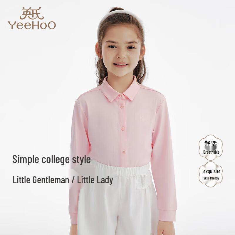 

YEEHOO Unisex Kids Long Sleeve Cotton Academy Shirt 140CM
