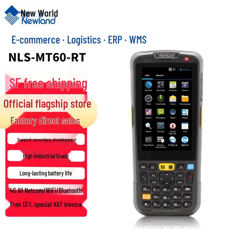 

Newland Handheld PDA Data Terminal