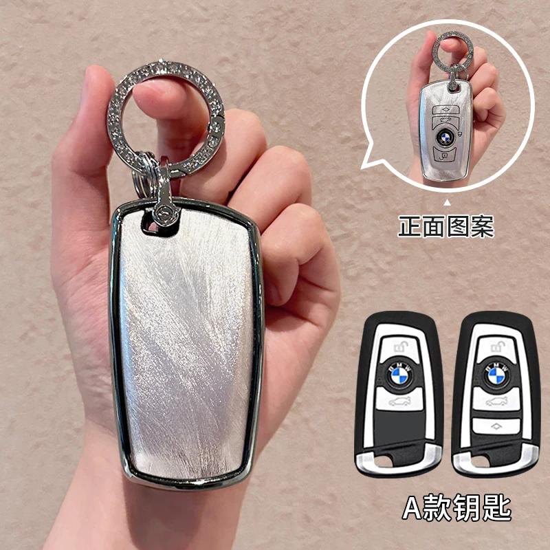 LPTJD1 Car Sticker Fashion TPU Car Remote Key Case Cover Shell Fob For BMW X1 X3 X5 X6 X7 1 3 5 6 7 Series G20 G30 G11 F15 F16 G01 G02
