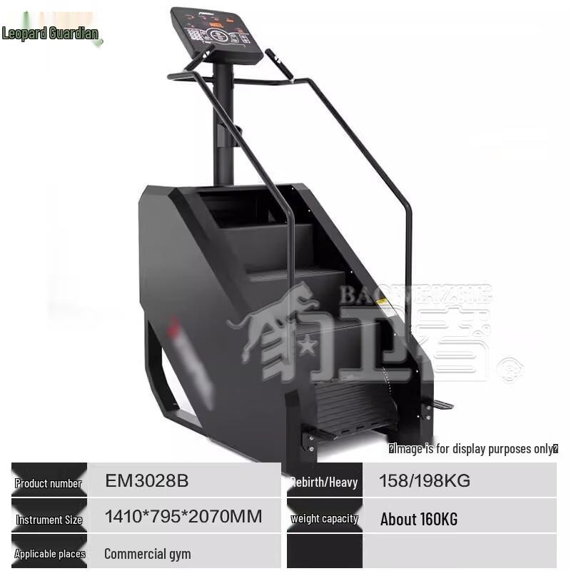 Baoweizhe Commercial Smart Stair Climber