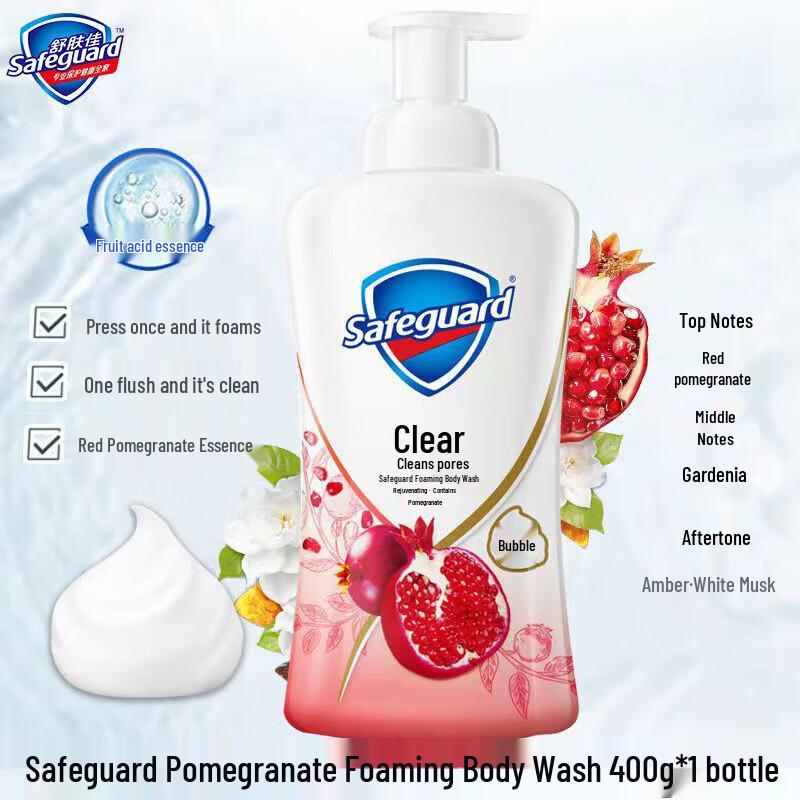 Safeguard Pomegranate Foaming Body Wash