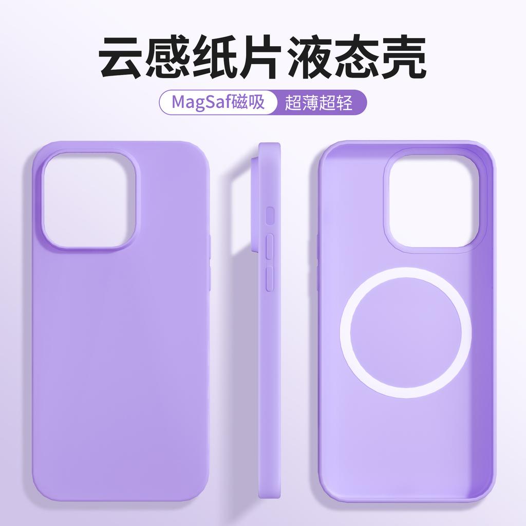 Applicable To Apple 17promax Cloud Magnetic Mobile Phone Case Liquid Silicone iPhone16 Ultra-thin 15 Anti-drop Sheath