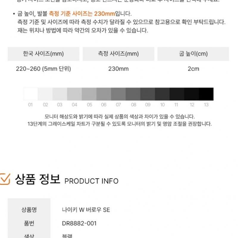 Nike W Cold Weather Padded Slippers burroW Se