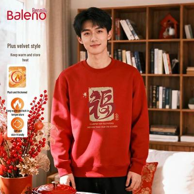 Baleno Men's Chinese New Year Zodiac Crewneck Sweatshirt