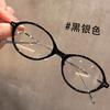Hawksbill Nerd Oval Frame Glasses Female Retro Old Money Wind Myopia Can Be Matched with Degree Ultra-light Korean Eye Frame