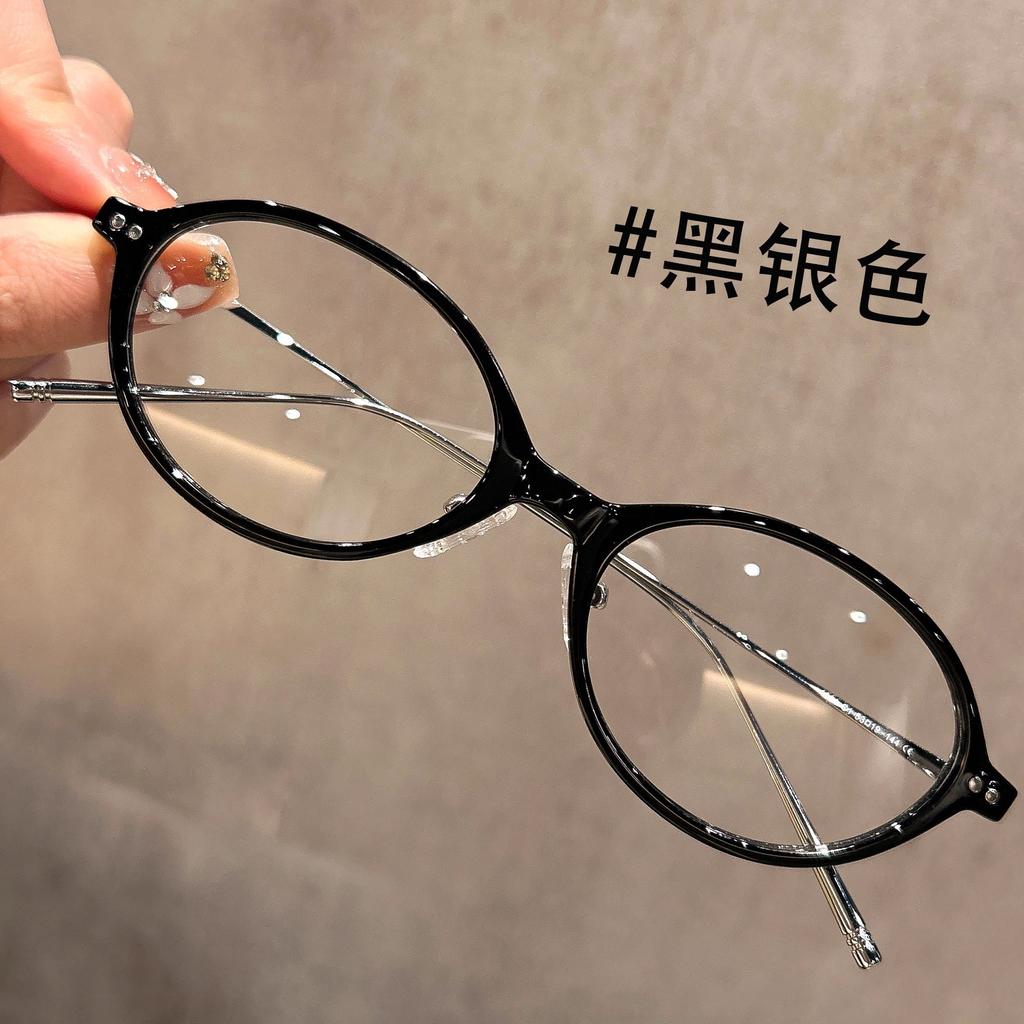 Hawksbill Nerd Oval Frame Glasses Female Retro Old Money Wind Myopia Can Be Matched with Degree Ultra-light Korean Eye Frame