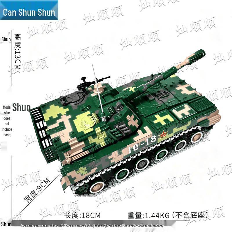 Type 07 122mm Tracked Self-Propelled Howitzer Alloy Model