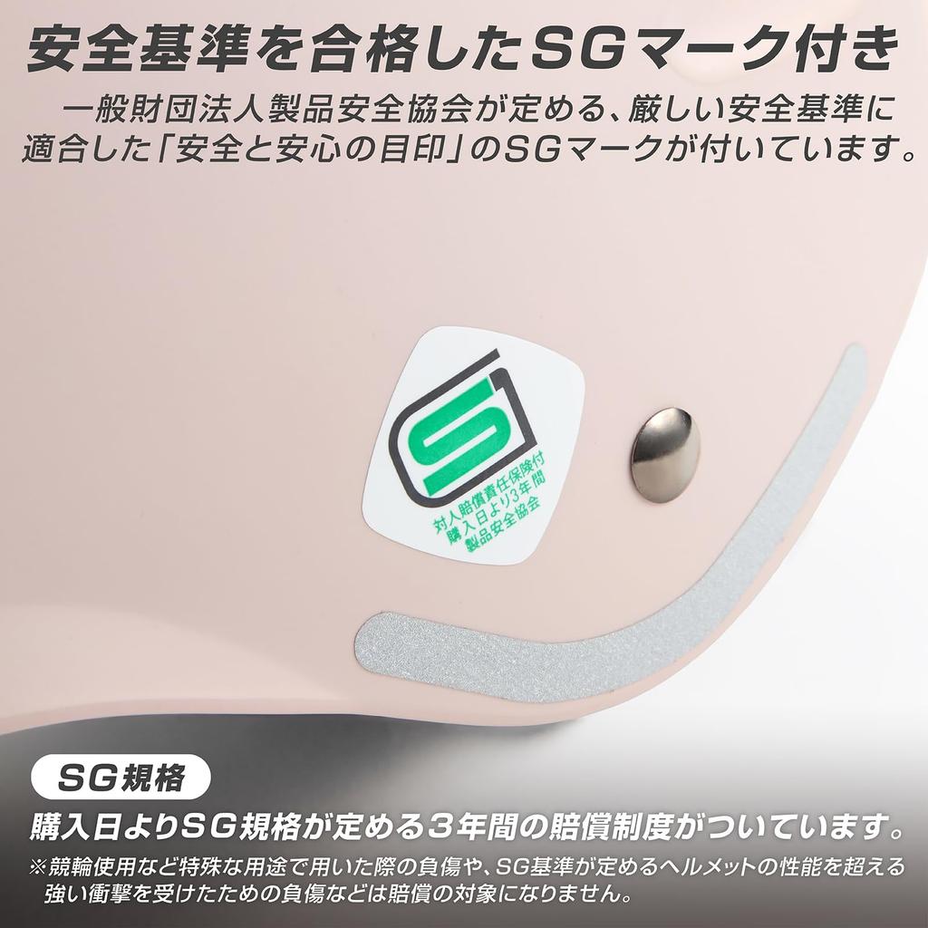 BIKEBOUND Helmet Bicycle Kids Helmet SG Standard Circumference S/Blue (Head 52-56cm)