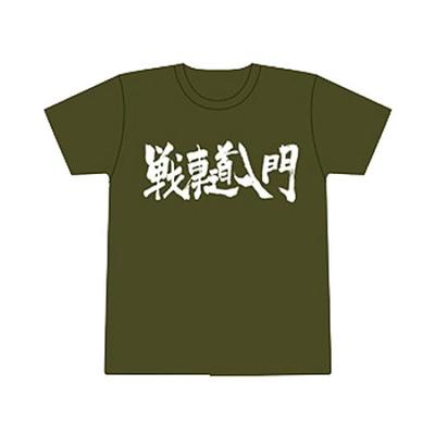 PLATZ Girls Panzer Tankery Introduction XL & T-Shirt (Green/White)