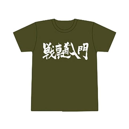 

PLATZ Girls Panzer Tankery Введение XL и футболка (Зеленый/Белый) зелёный