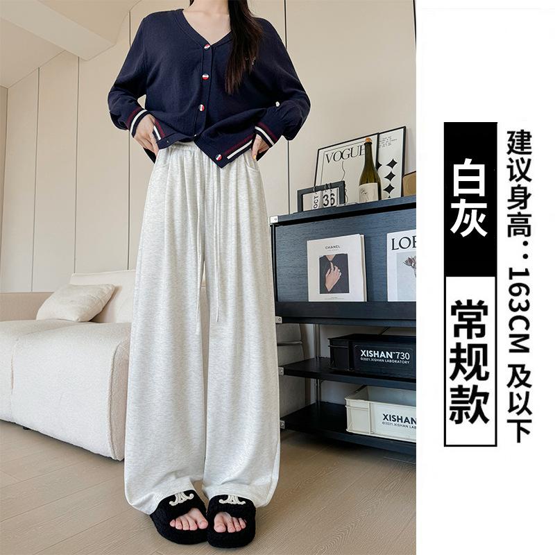 Bent pocket glutinous rice pants women's spring and autumn new casual high waist drape straight pants small women's lazy wide-leg pants