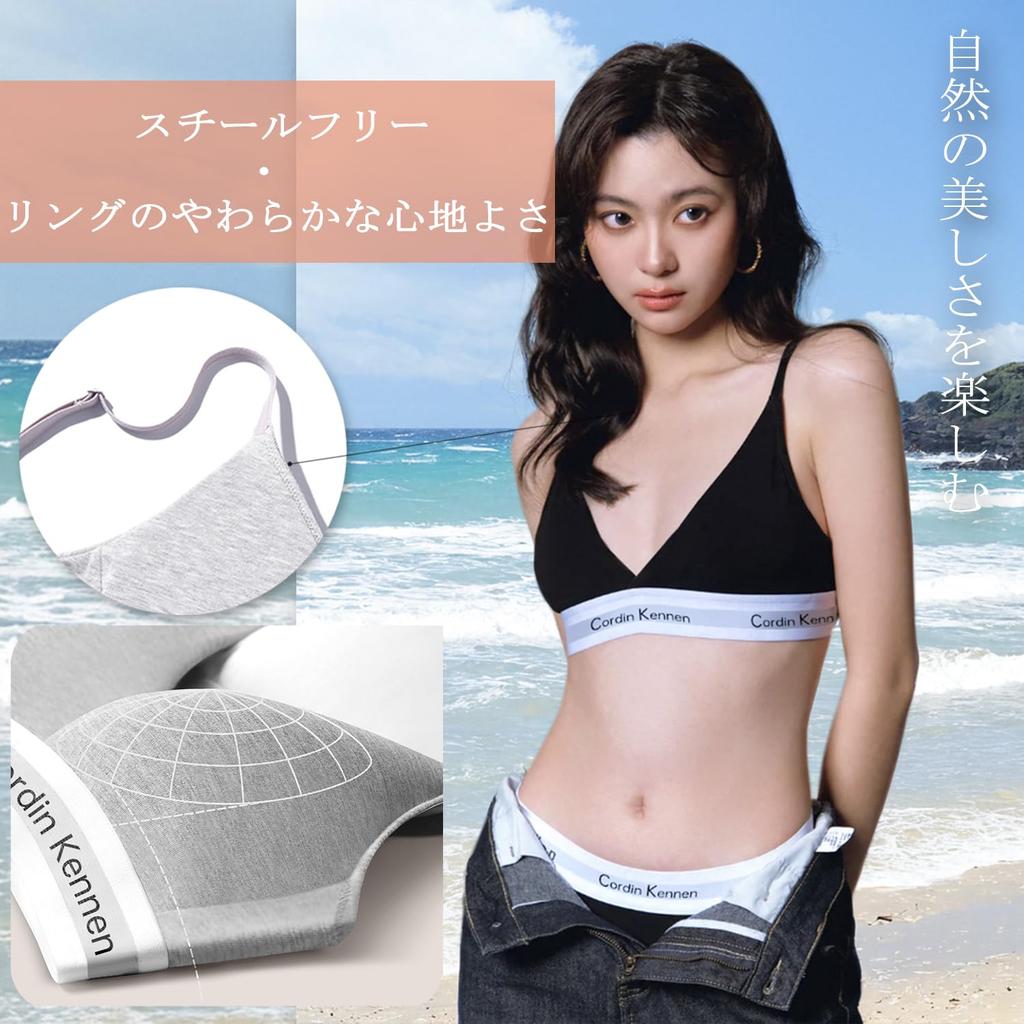 Night Set of Highly Soft To the 24 Hours a Naturally Accentuates the Curves of Your Breasts [ArBuMIng] Bra, Non-Wired Underwear, Women's Bra, Cotton,