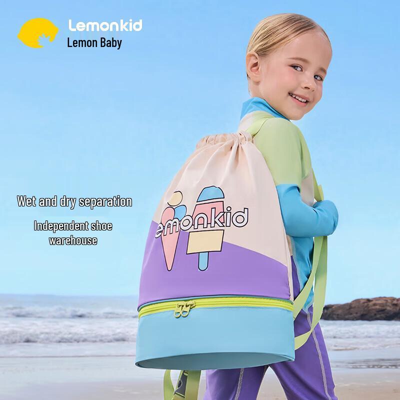 Lemon Baby Kids Waterproof Dry Wet Separation Swim Backpack One Size
