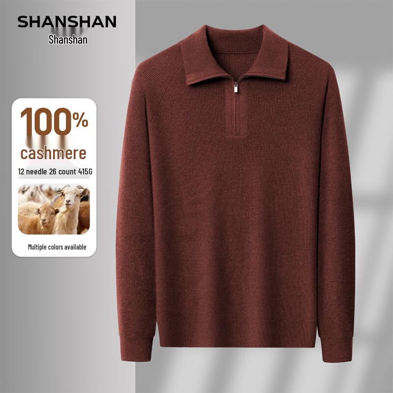 SHANSHAN Men's 100% Cashmere Half-Zip Pullover Sweater