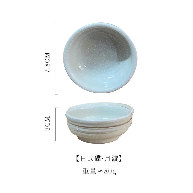 2pcs Dip Sauce Vinegar Dish Restaurant Small Dishes and Snack Plates Household Round Seasoning Dish Japanese Ceramic Plates