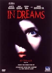 

DVD - In Dreams Killing Forest Japan Movies & DVD Used
