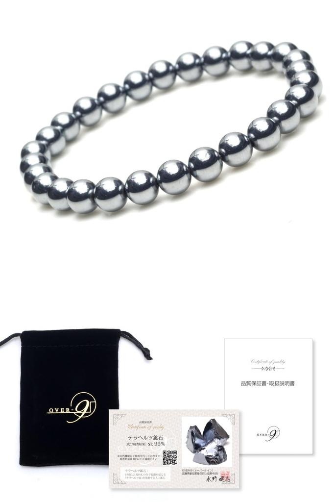 OVER-9 Terahertz Armband, 6mm, Güte A, Offiziell getestet! Kraftstein, Naturstein, Gesundheitsaccessoire, Runde Perlen, Herren- und Damen [16cm]