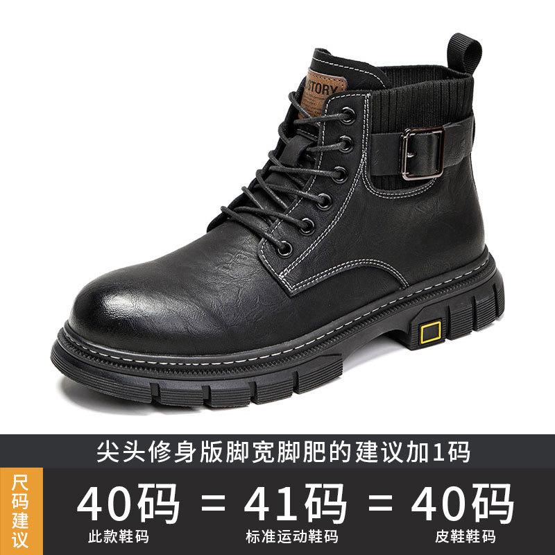 

Factory direct sales 2024 autumn new trend retro fashion Martin boots casual outdoor men s tooling leather boots 38