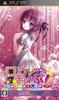 Secret Lost Item PSP Ro-Kyu-Bu! (Standard Edition) -