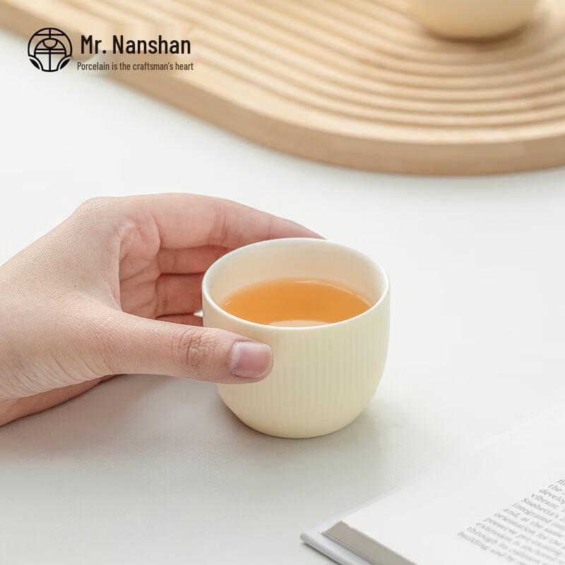 Nanshan Mr. Plain Ceramic Kung Fu Teacup