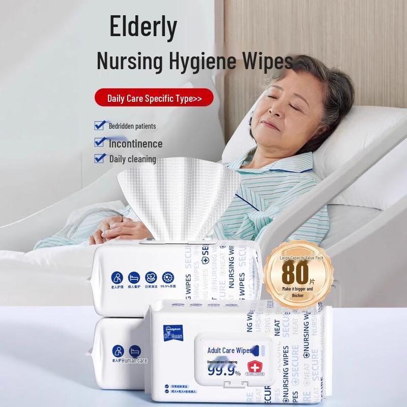 ChaoYa Adult Care Wet Wipes