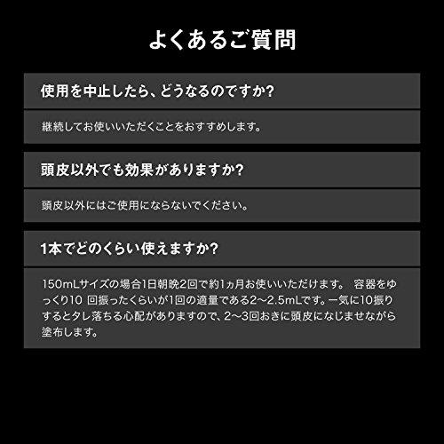 Adenogen Léčivý Adenogen EX 150 ml [Kvazilék]