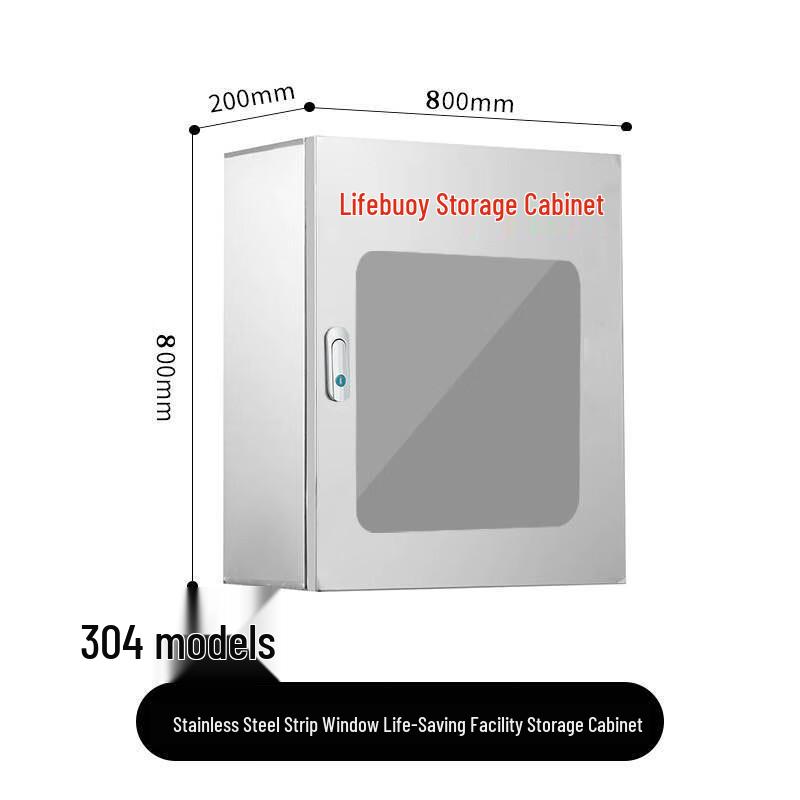 Xiayou 304 Stainless Steel Lifebuoy Storage Cabinet with Glass Door
