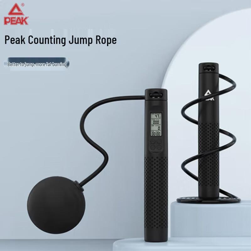 Peak Cordless Counting Fitness Jump Rope