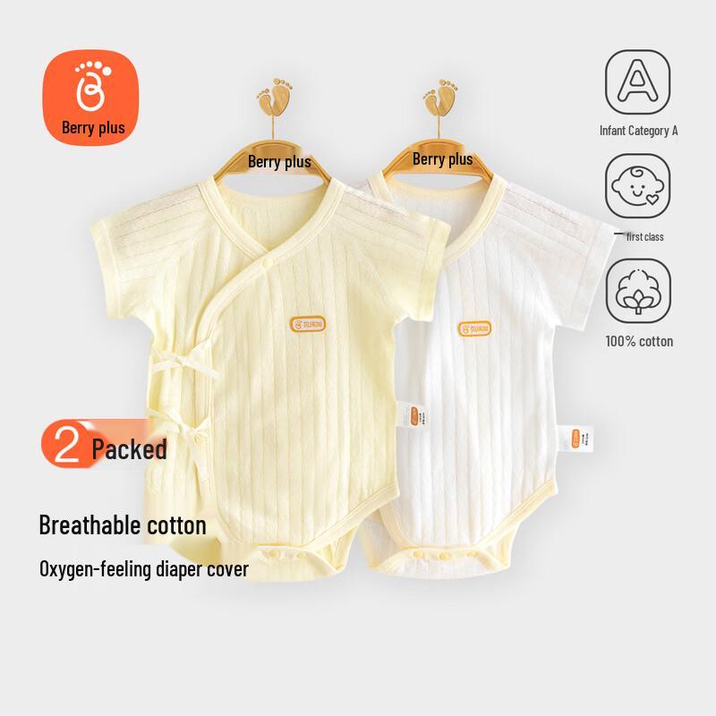 Babyprints Infant Short Sleeve Cotton Bodysuit (2-Pack)