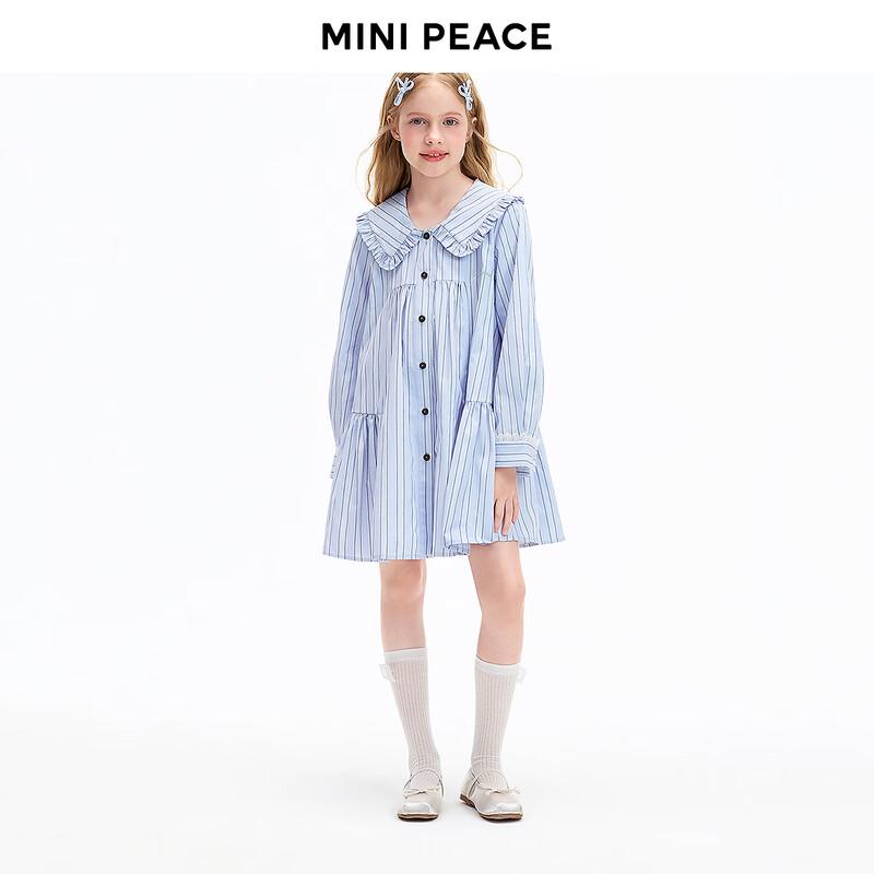 MINIPEACE Girls' Autumn College Style Lapel Shirt Dress