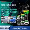 Nano Crystal Car Paint Coating Spray - Genuine Wax Finish