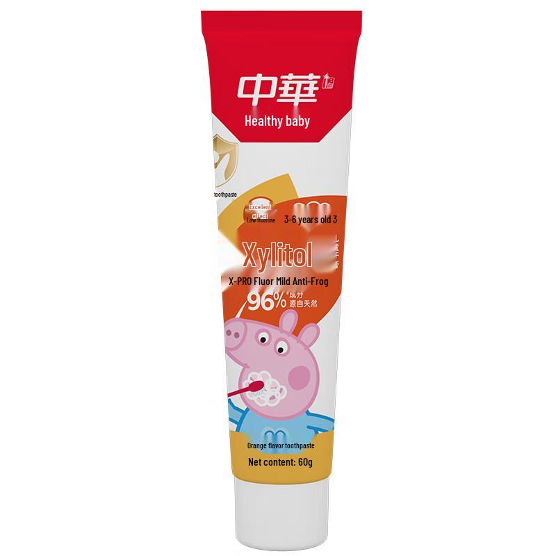 Zhonghua Kids Xylitol Toothpaste, Orange Flavor