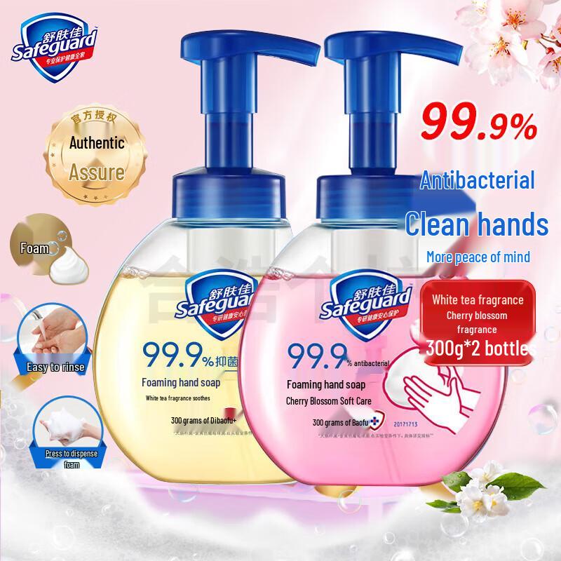 Safeguard Antibacterial Foaming Hand Wash Duo Pack