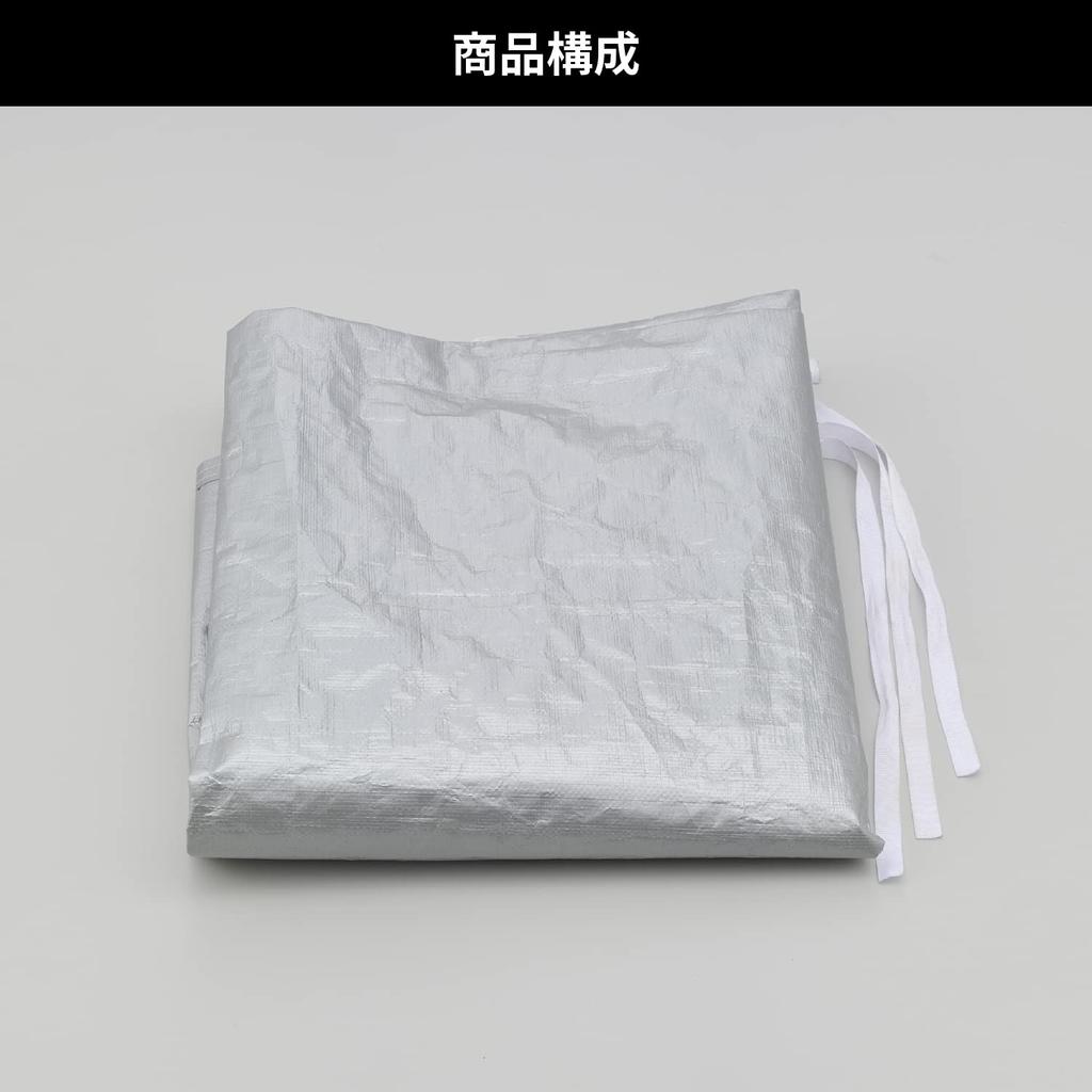 Daytona Motorcycle Garage Optional Item MC HOUSE 1300 Inner Roof Cover Condensation Prevention 31357 (MC House)