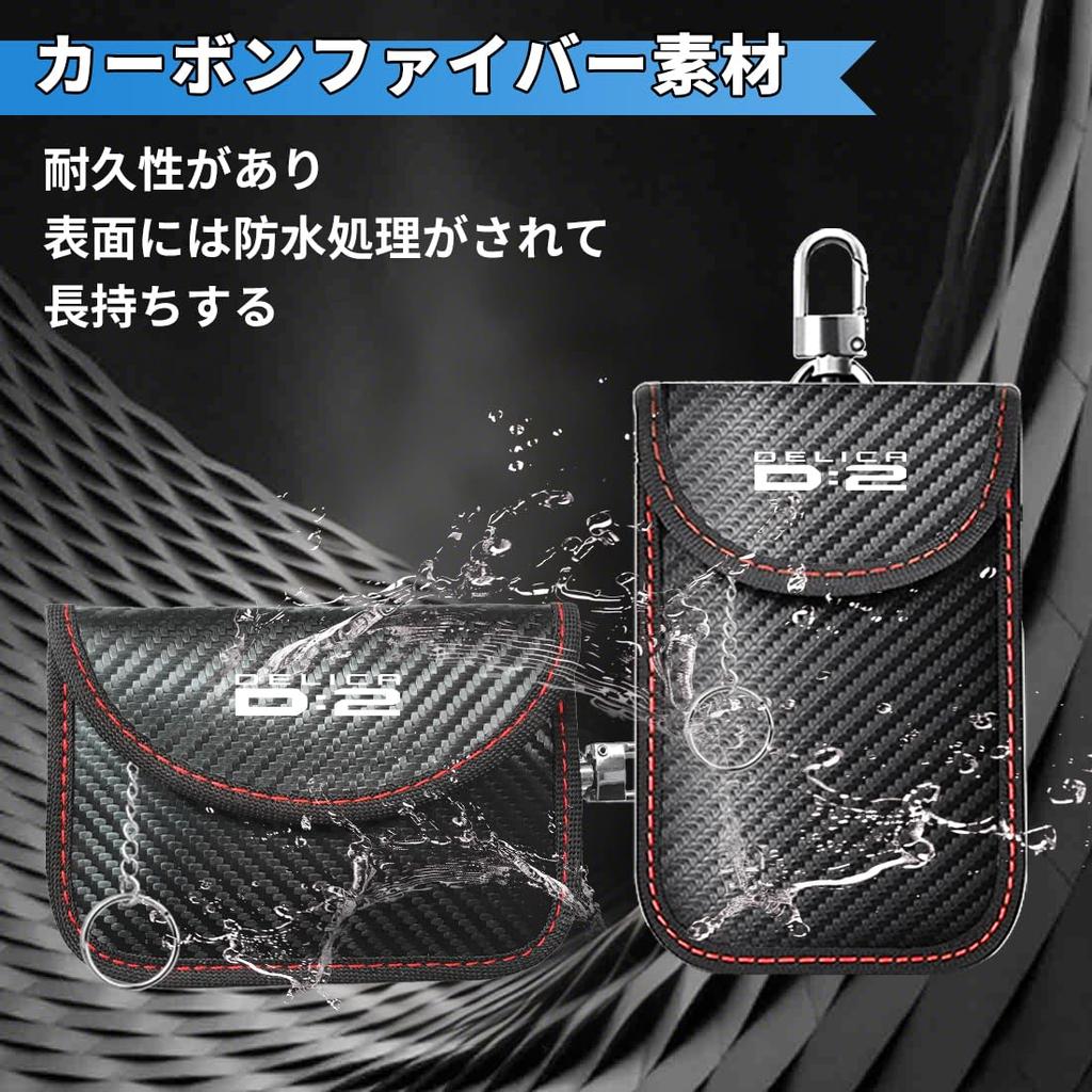 [CONOYYER] Delica D:2 Compatible Radio Wave Blocking Car Key Case