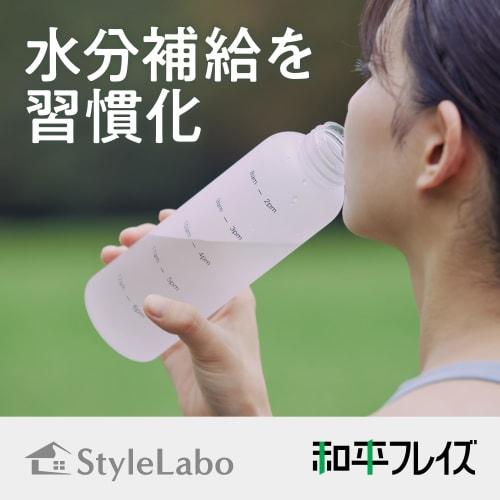 [.co.jp Exclusive] Wahei Freiz Time Marker Water Bottle with Graduated Markers, 560ml, Pink, Perfect for Water Bottles, Sports Bottles, BPA-Free, Unbr