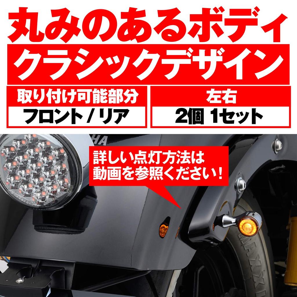 Daytona 15279 HIGHSIDER Motorcycle LED Turn Signal, Chrome, Apollo Classic