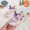 Paw Patrol Kindersportschuhe rutschfest - Herbst/Winter 2025 Kollektion für Jungen und Mädchen, Vielseitig, Verdickt & Schmutzabweisend