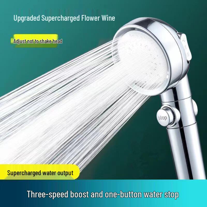Huangchao Pressurized Handheld Shower Head