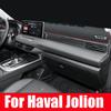 For Haval Jolion 2021 2022 2023 2024 RHD LHD Accessories Car Dashboard Cover Pad Instrument Platform Desk Cover Mat Carpets