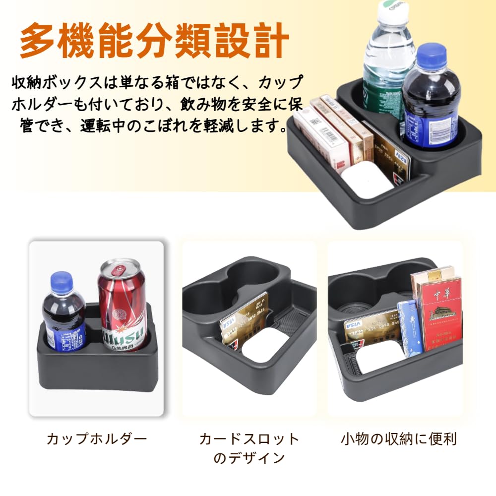 YOCTM Drink Holder for Suzuki Jimny and JB43 Console Center Console Storage Cup Small Item Storage Interior Parts and Accessories JB23, JB33, (Manual