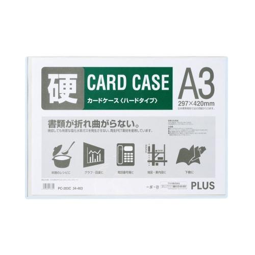 

Чехол для карт PLUS Hard Type A3 PC-203C 34-463