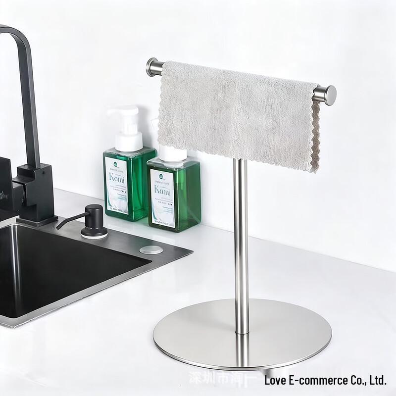 cmaos Stainless Steel Single Bar Towel Rack