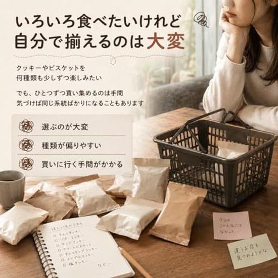 Assorted Pack 15 Types Biscuit Cookies Large Capacity 44 Pieces Variety Sampling Country Maam Salty Bisco Pie No Mi Morinaga UP GIF Original Package.