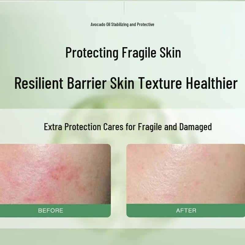 Jiaxue Aloe Hydrating Cream