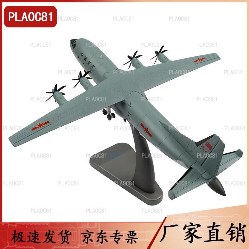 Y-9 Transport Aircraft 1:100 Scale Model