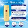 Sunkat KOSE Perfect UV Gel SPF50+ PA++++ 120g Large Size Sunscreen Bonus