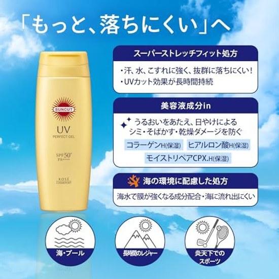 Sunkat KOSE Perfect UV Gel SPF50+ PA++++ 120g Large Size Sunscreen Bonus