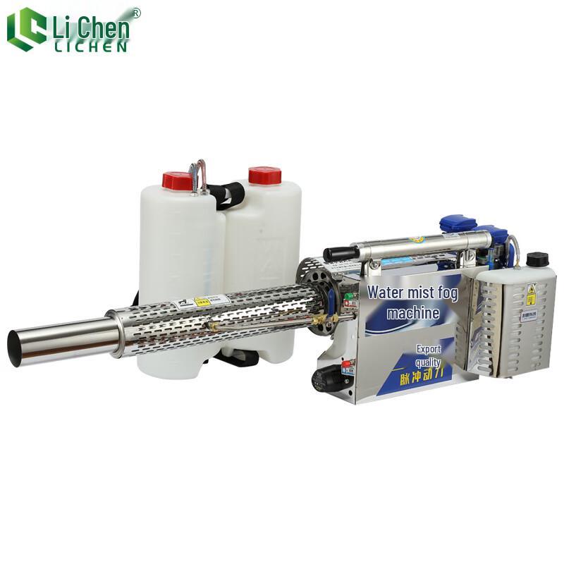 Gasoline Powered Disinfection Fogger & Sprayer